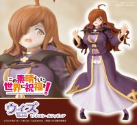 この素晴らしい世界に祝福を! ウィズ 1/7スケールフィギュア | この