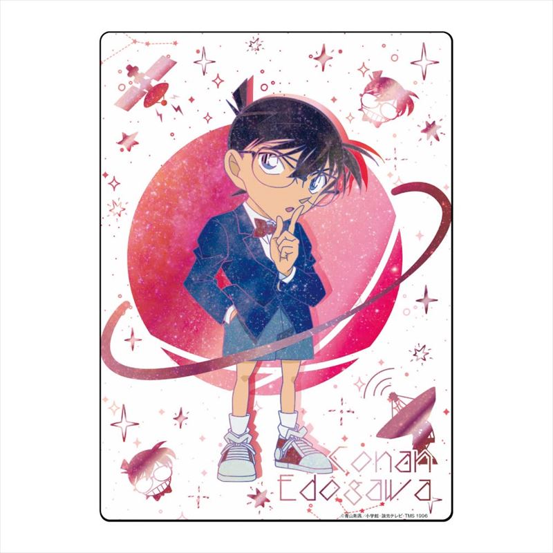 名探偵コナン ギャラクシーシリーズ B5下敷き 1pcs 公式グッズ 公式ライセンス商品専門サイト Colleize コレイズ