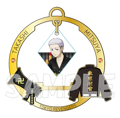 東京リベンジャーズ_リング付きバッグチャーム メガホン ver. 三ツ谷隆