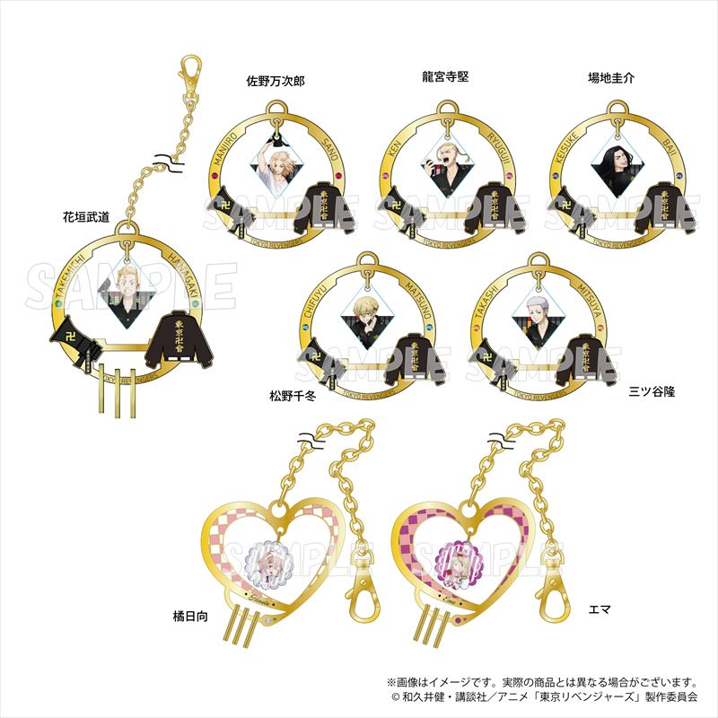 東京リベンジャーズ リング付きバッグチャーム バレンタイン Ver エマ 公式グッズ 公式ライセンス商品専門サイト Colleize コレイズ