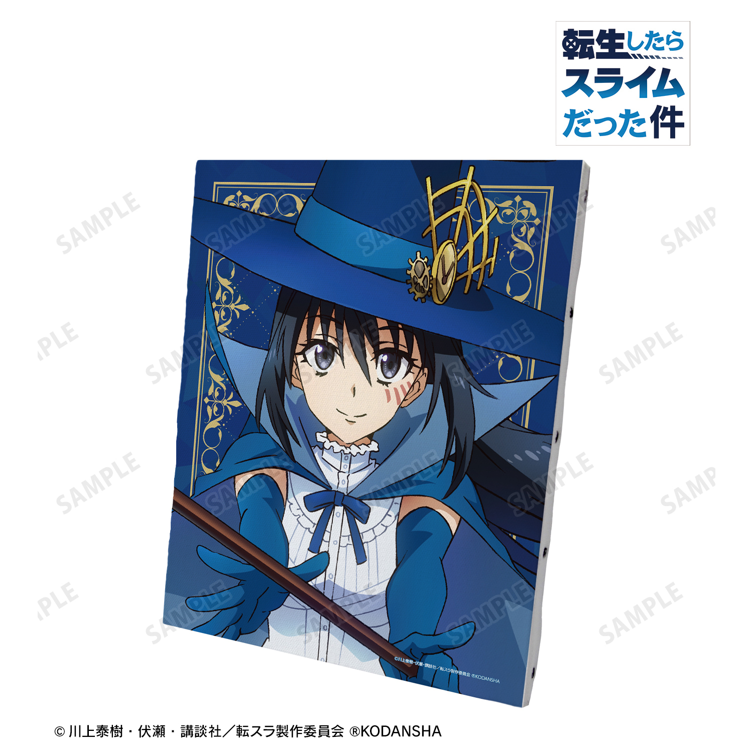 転生したらスライムだった件_描き下ろしイラスト シズ 魔法使いver. キャンバスボード