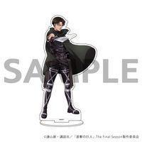 進撃の巨人 The Final Season アクリルスタンド リヴァイ | 進撃の巨人
