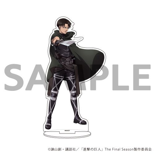 進撃の巨人 The Final Season アクリルスタンド リヴァイ | 進撃の巨人