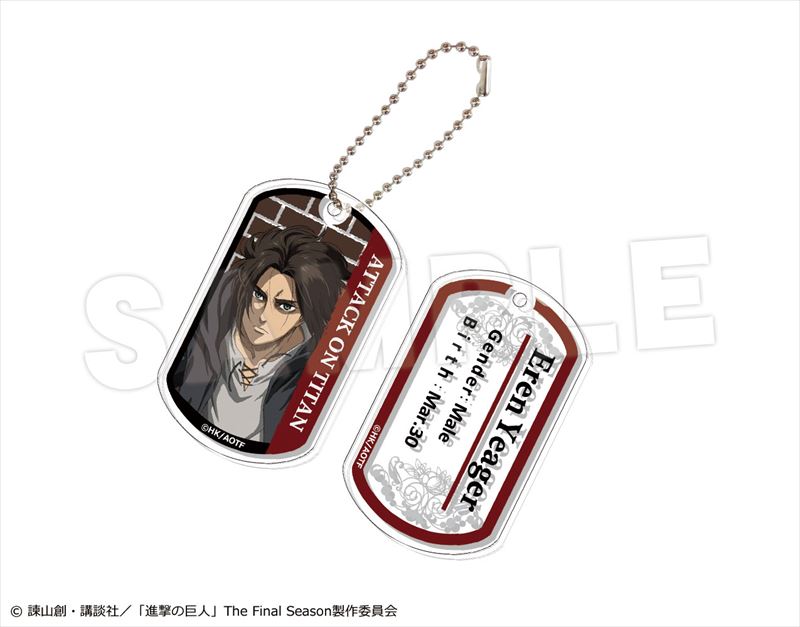 進撃の巨人　ドッグタグ　リヴァイ エレン 進撃の巨人 The Final_クリアドッグタグセット 01 エレン | 公式