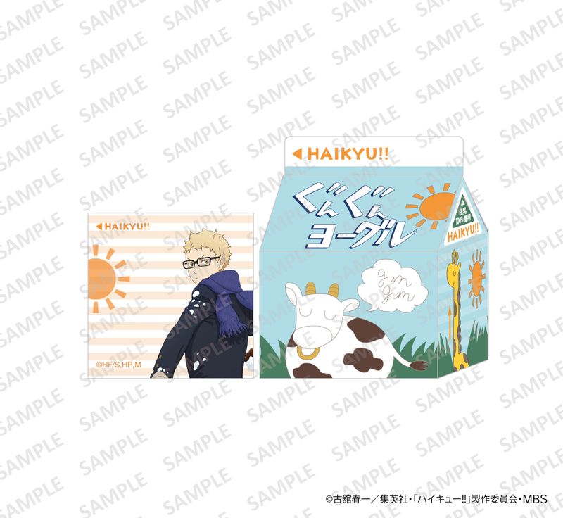 ハイキュー!!_ぐんぐんヨーグルメモ 月島蛍 | ハイキュー!!公式グッズ