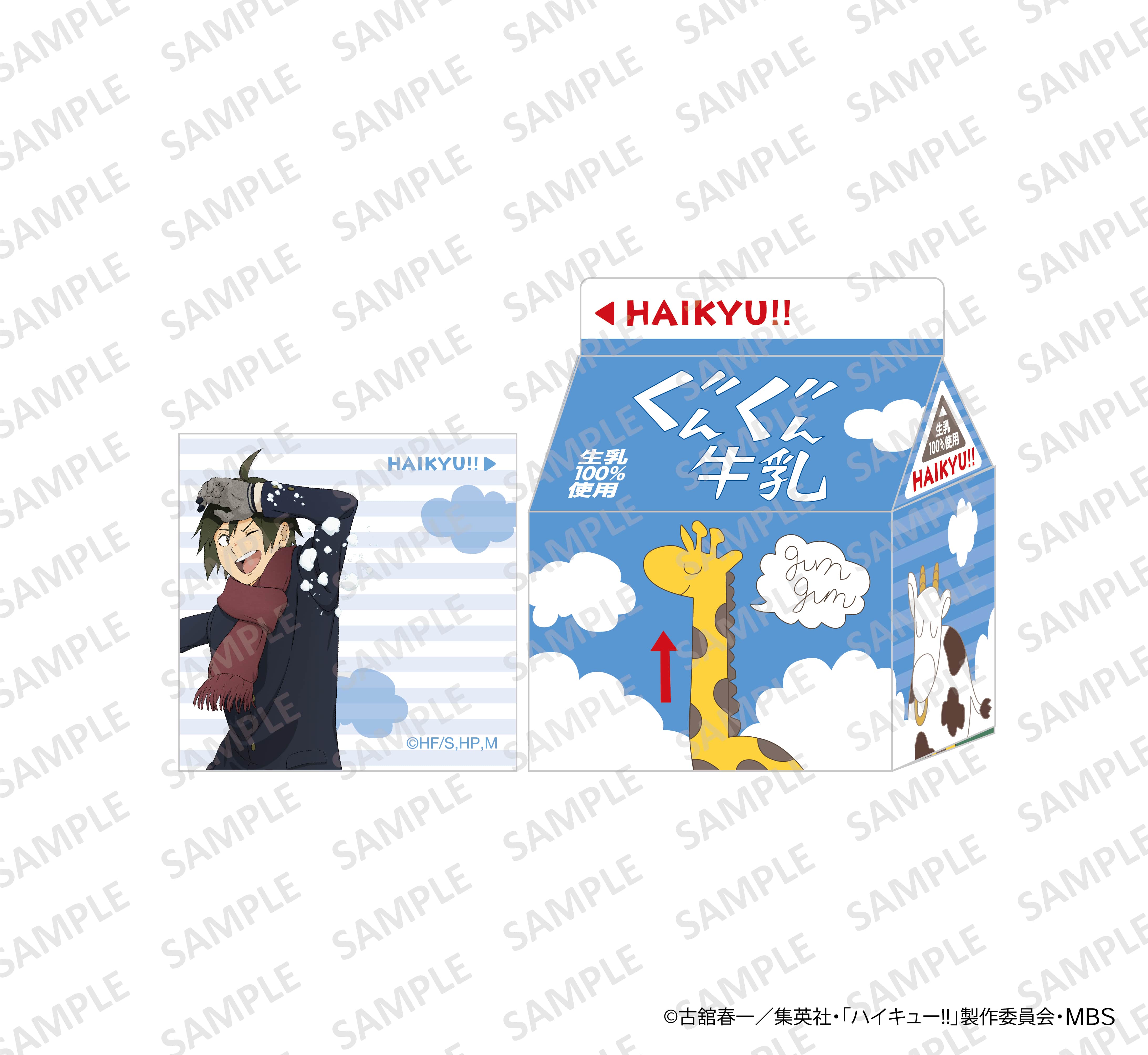 牛乳パック メモ帳の人気商品 通販 価格比較 価格 Com