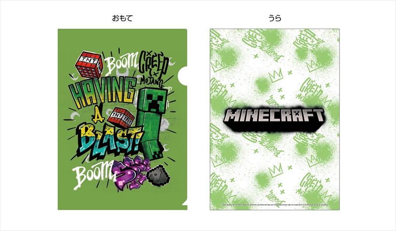 Minecraft マインクラフト クリアファイル Creeper 公式グッズ 公式ライセンス商品専門サイト Colleize コレイズ