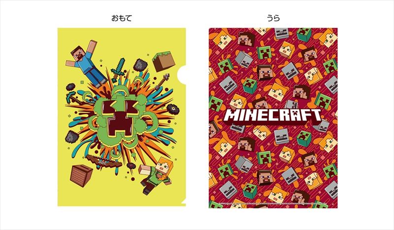 MINECRAFT }CNtg_A4NAt@C/EXPLOSION