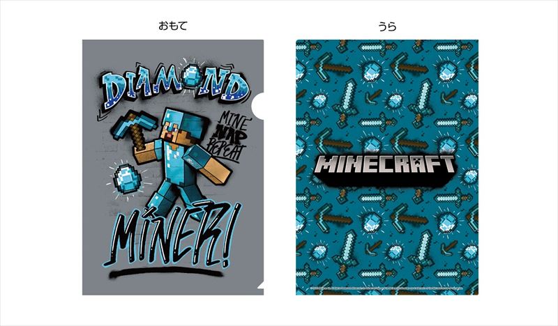 MINECRAFT }CNtg_A4NAt@C/DIAMOND MINER