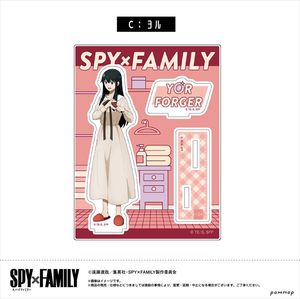 Spy Family Acrylic Stand(C Yor)