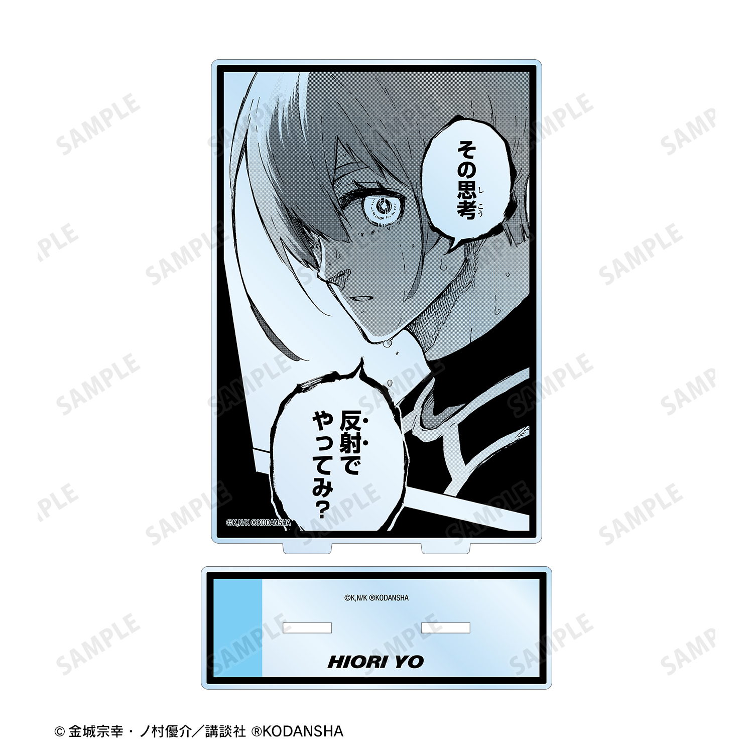 即出荷 ブルーロック 氷織マズルアクリルスタンド asakusa.sub.jp