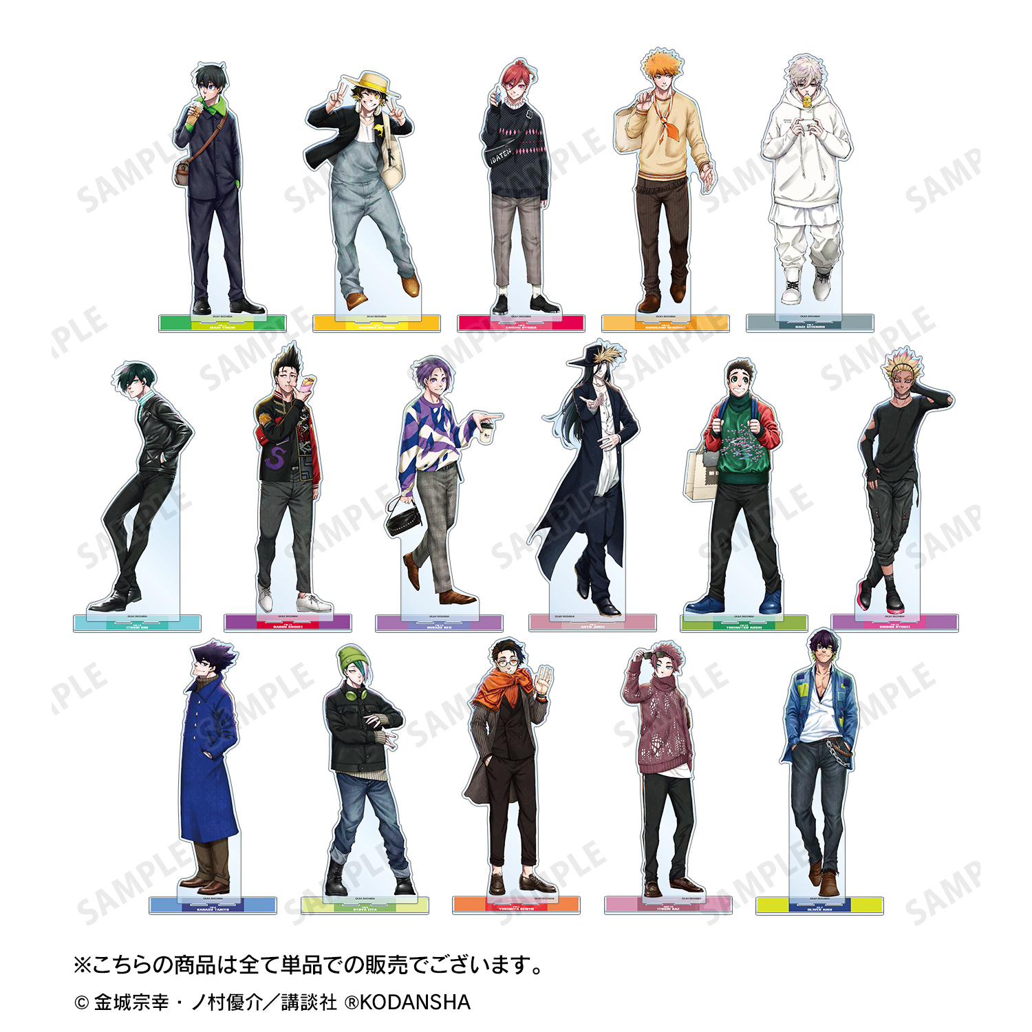 ブルーロック_千切 豹馬 私服ver. 特大アクリルスタンド | 公式グッズ