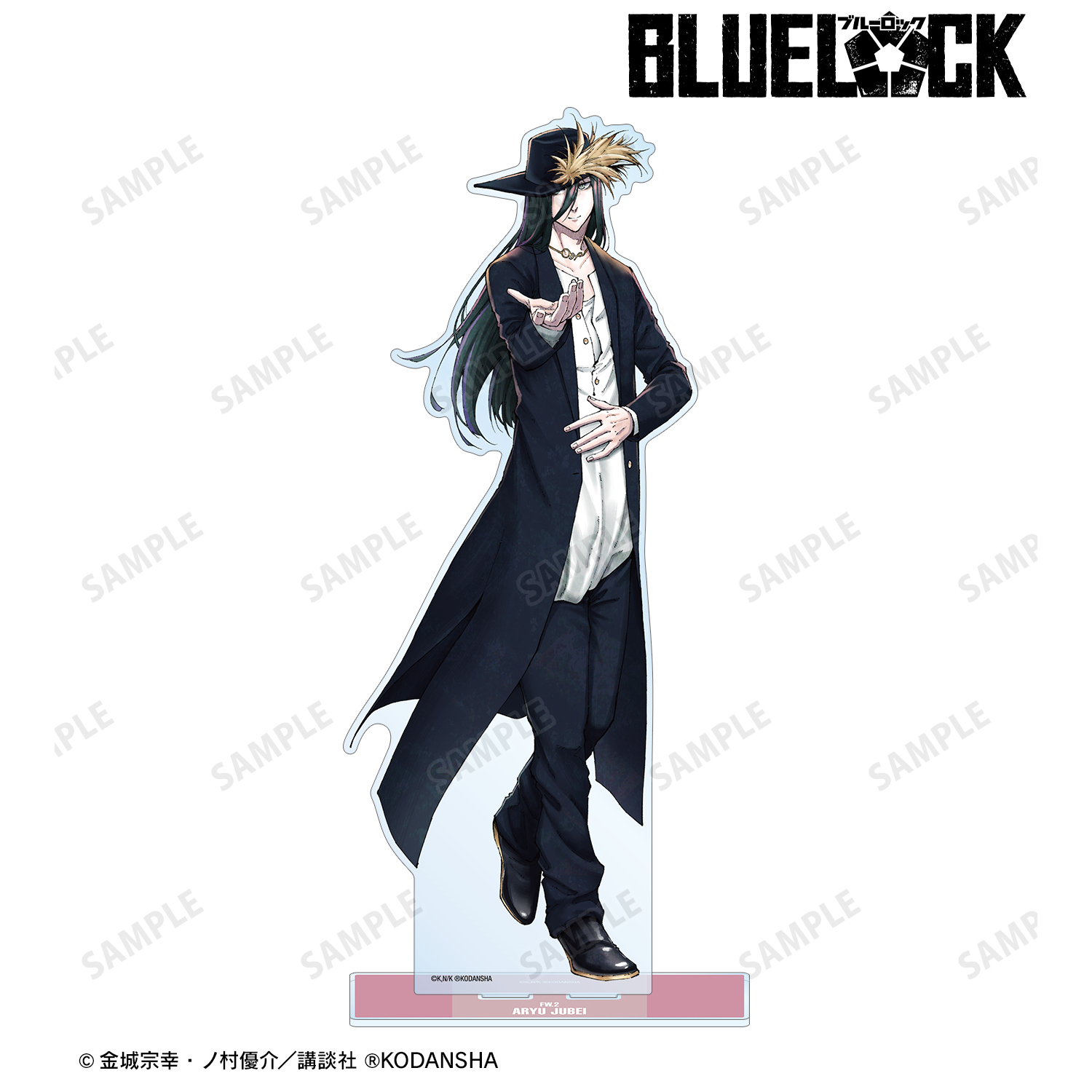 ブルーロック 私服ver. 特大アクリルスタンド | j-hobby Collection