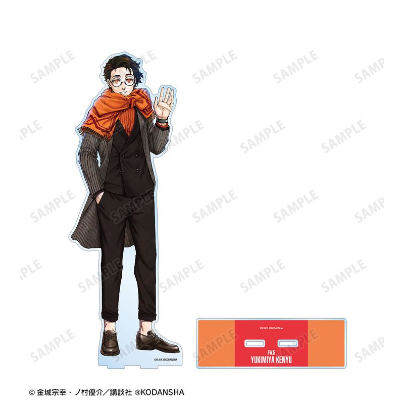 ブルーロック_雪宮 剣優 私服ver. 特大アクリルスタンド | ブルー 