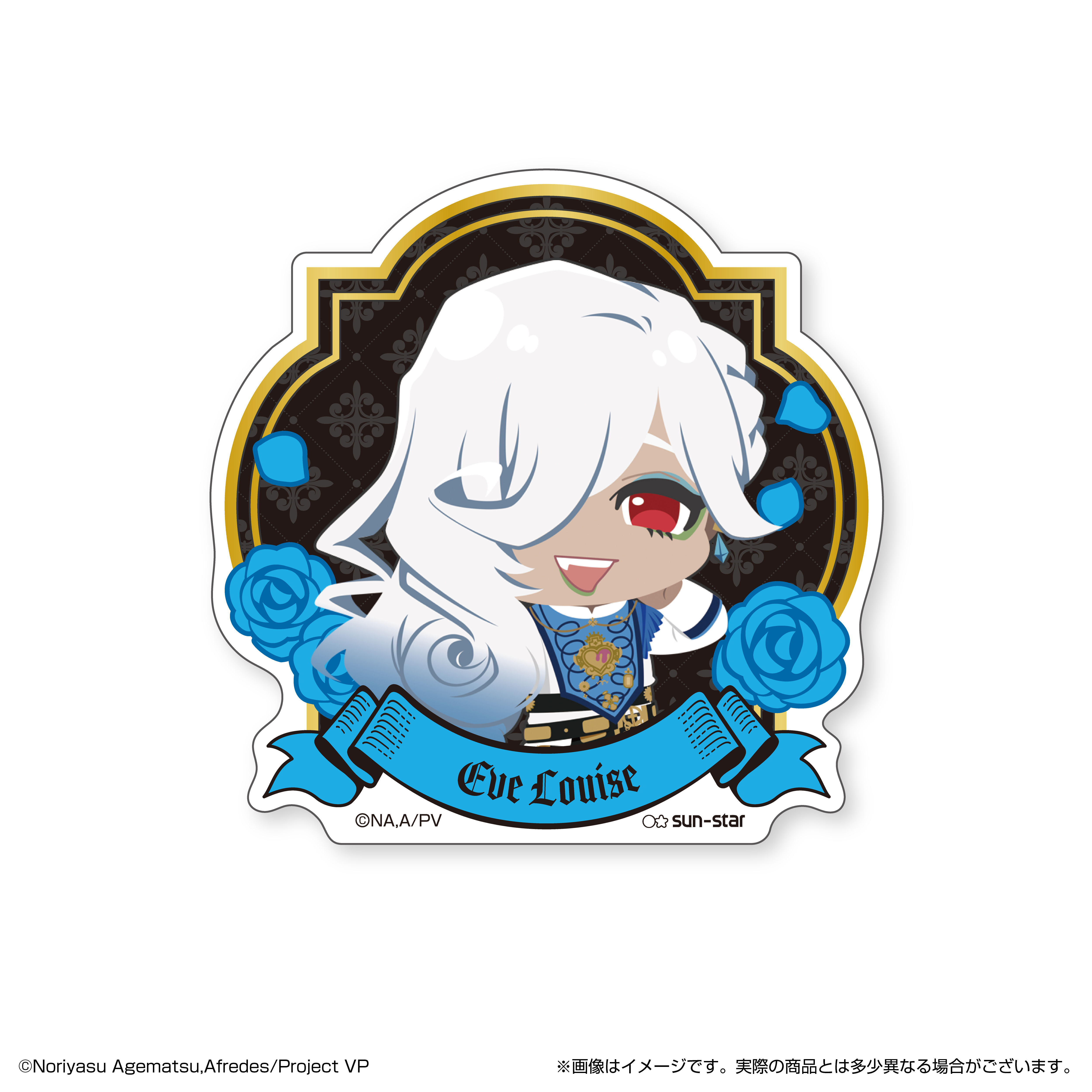 ヴィジュアルプリズン_ステッカー イヴ・ルイーズ