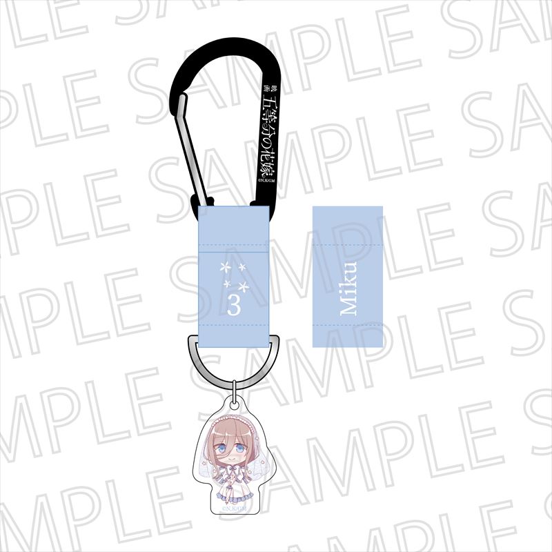 五等分の花嫁_カラビナ付アクリルキーホルダー 中野三玖