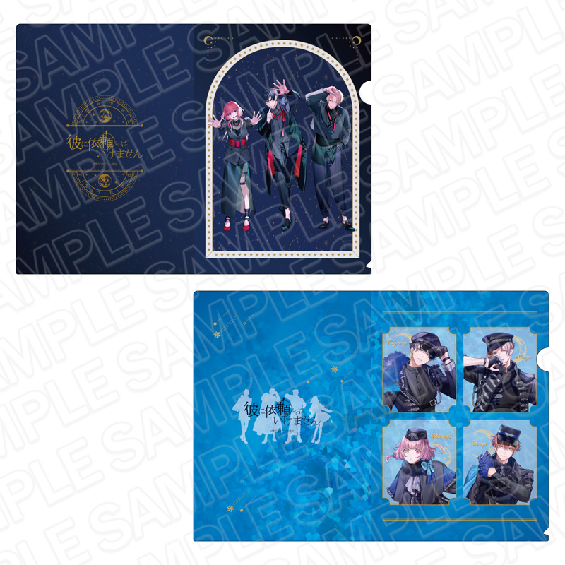 ނɈ˗Ă͂܂_NAt@CZbg