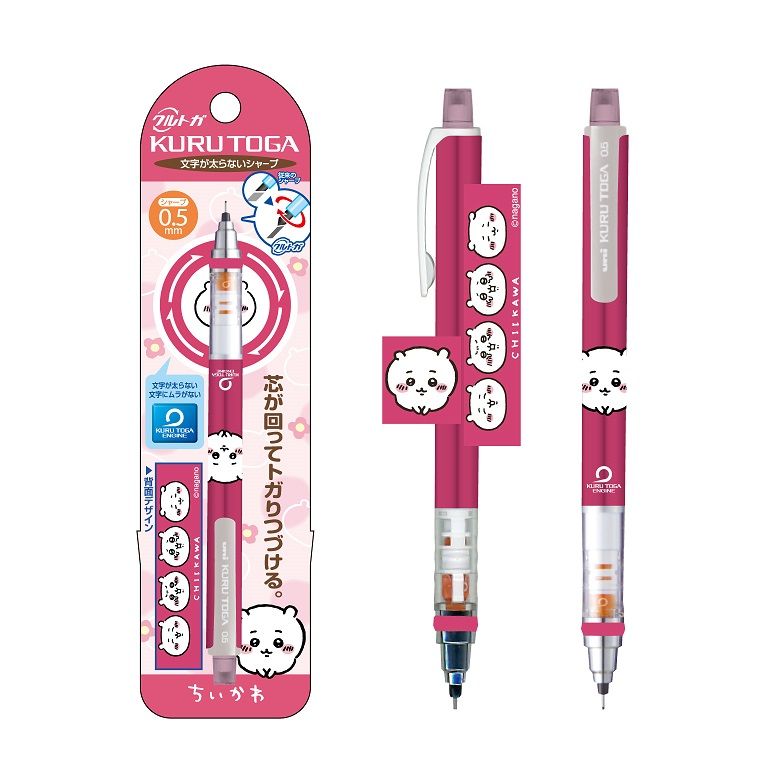 ちいかわ クルトガ 7点セット ちいかわ_クルトガ ちいかわ | ちいかわ公式グッズ | colleize（コレイズ）