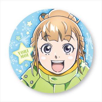 宇宙よりも遠い場所（よりもい） | 公式グッズ・公式ライセンス商品