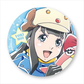 宇宙よりも遠い場所（よりもい） | 公式グッズ・公式ライセンス商品