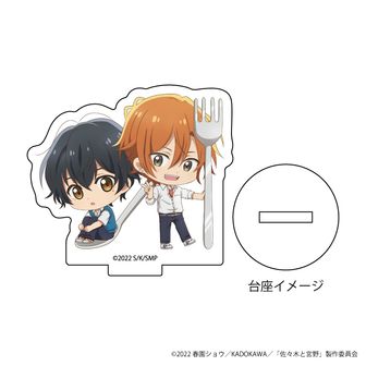 Amazon | [FIG]ねんどろいど 1891 宮野由美(みやのよしかず