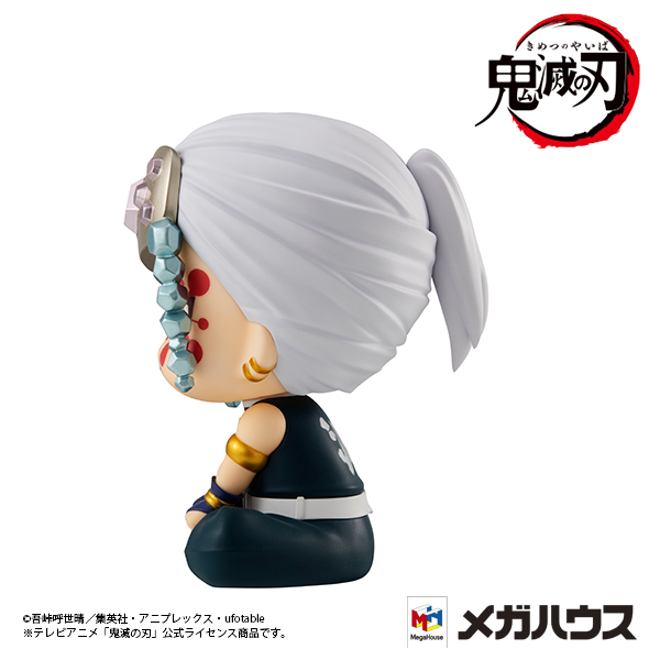 本日発送✨️即購入⭕️ 鬼滅の刃 るかっぷ 宇髄天元 フィギュア 完全未開封✨️ 鬼滅の刃 宇髄天元 るかっぷ | 公式グッズ・公式ライセンス商品専門