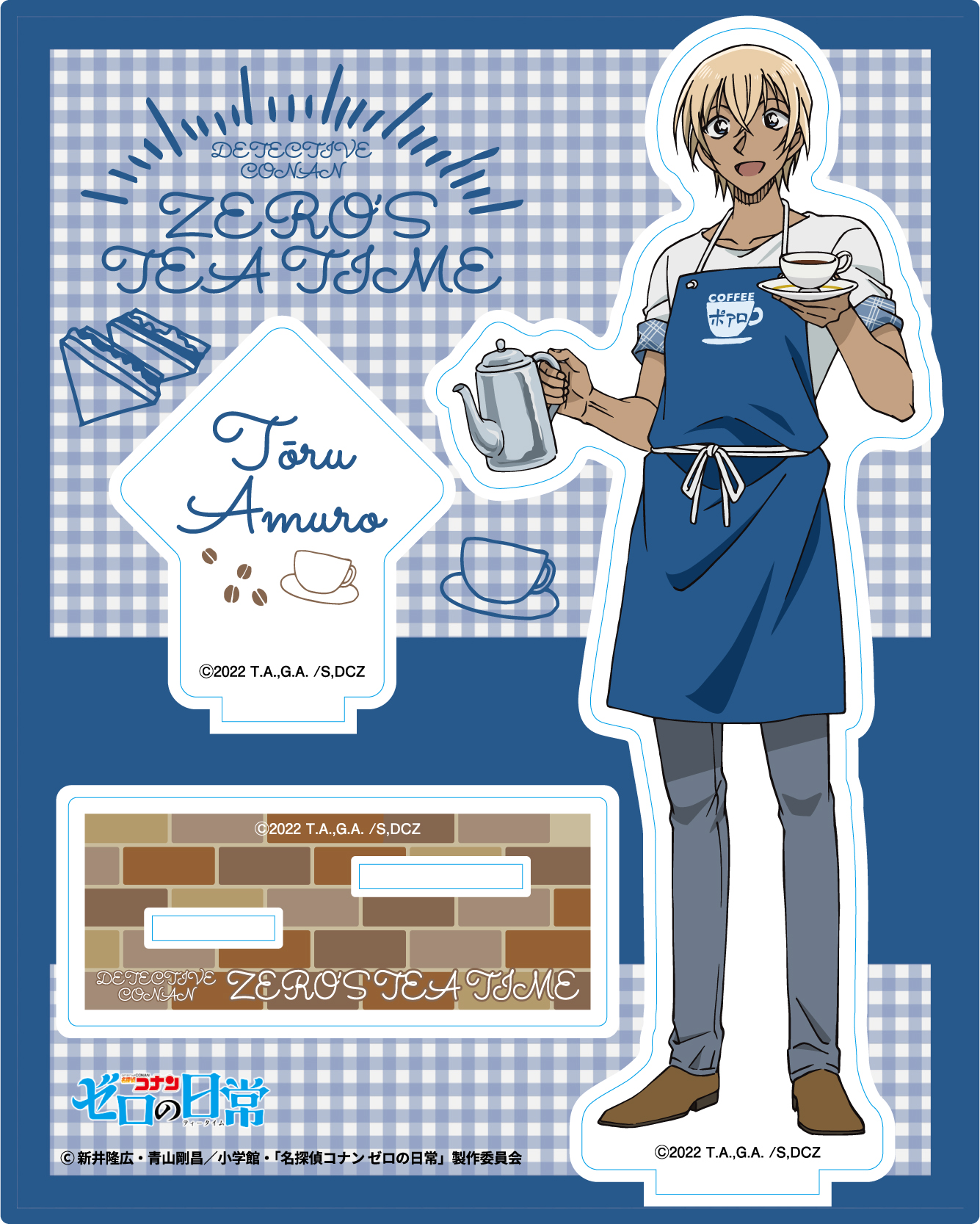 名探偵コナン 応募者全員サービス エプロン　ポアロ　コナン 名探偵コナン 応募者全員サービス エプロン ポアロ コナン 名探偵