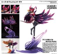 リーグ・オブ・レジェンド ザヤ 1/7スケールフィギュア | リーグ・オブ