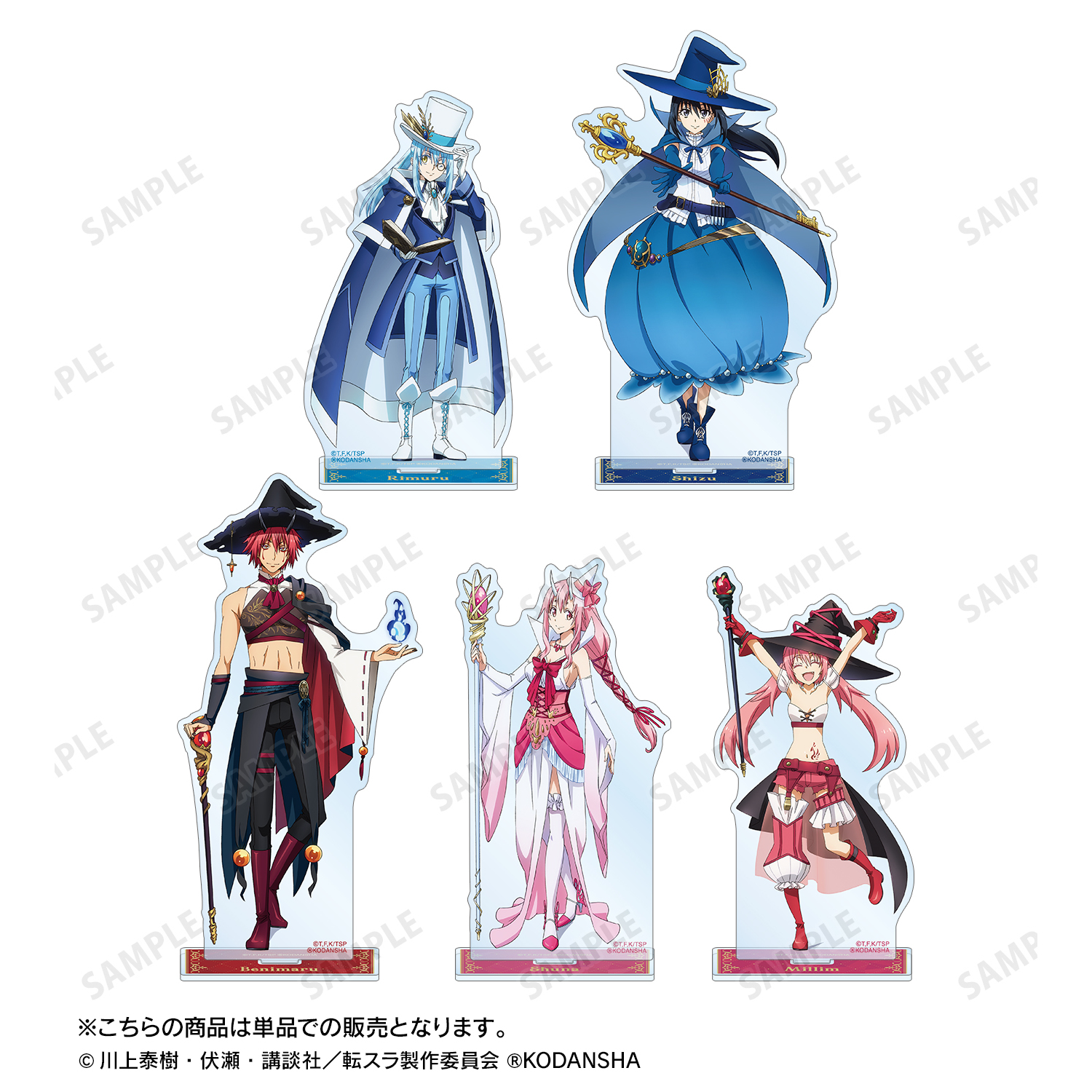 転生したらスライムだった件 描き下ろしイラスト ベニマル 魔法使いver Bigアクリルスタンド 公式グッズ 公式ライセンス商品専門サイト Colleize コレイズ