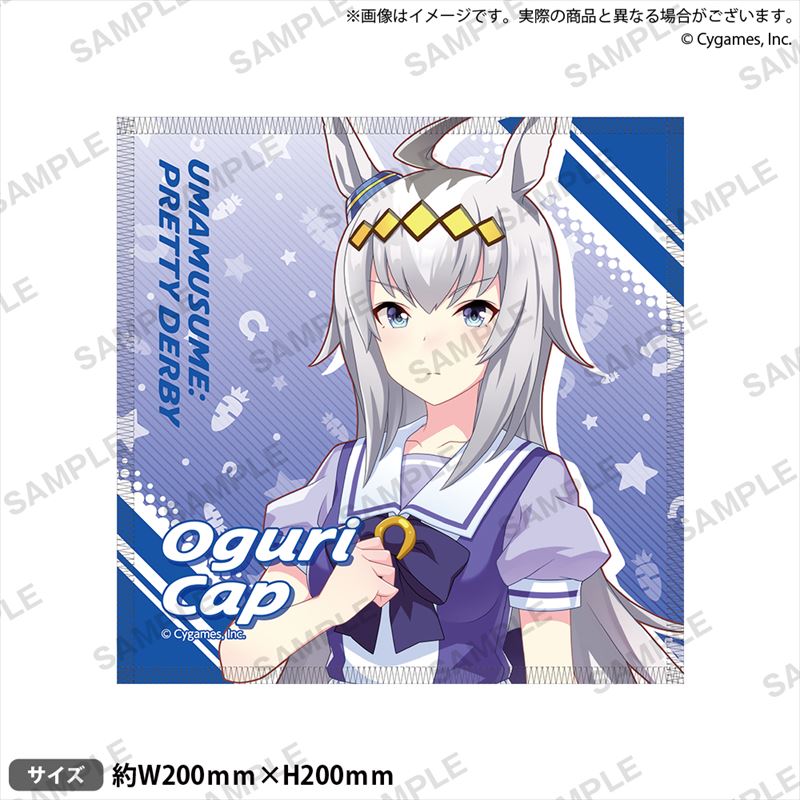 ウマ娘 プリティーダービー ハンドタオル オグリキャップ | ウマ娘