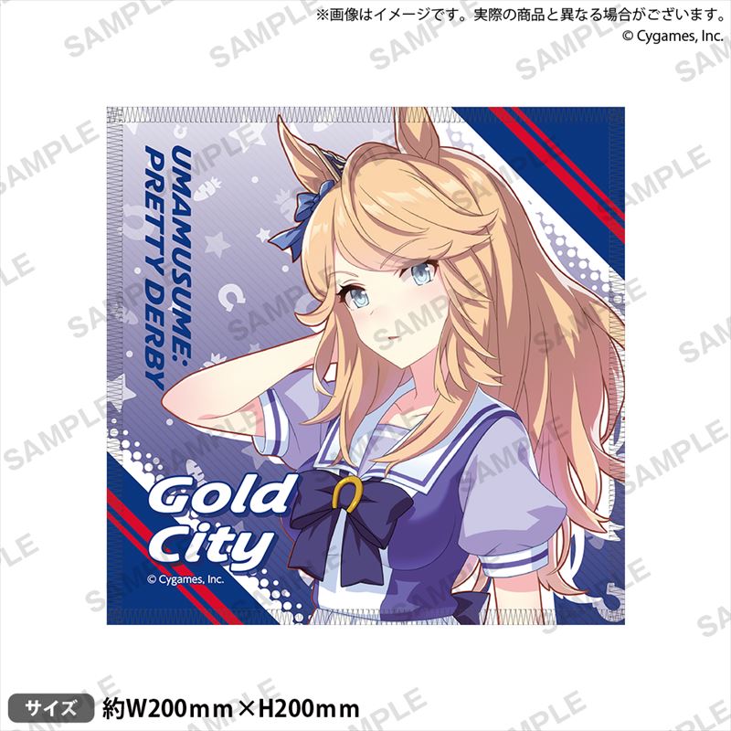 ウマ娘 プリティーダービー ハンドタオル ゴールドシチー | 公式