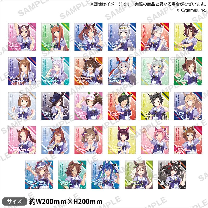 ウマ娘 プリティーダービー ハンドタオル ビコーペガサス | 公式グッズ