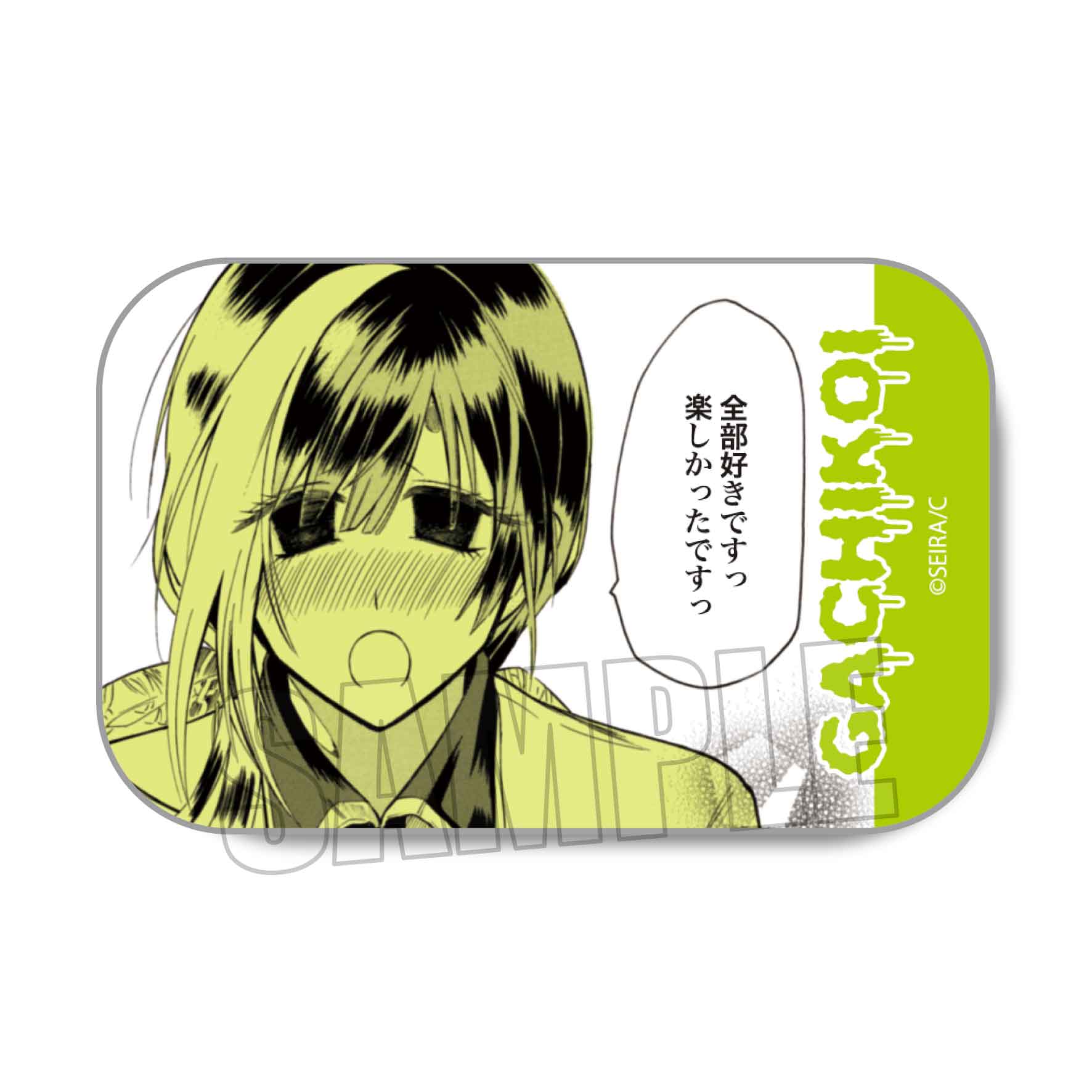 ガチ恋粘着獣 コスモ 琴乃 アクキー 缶バ カラ鉄 スイパラ AOS ガチ恋粘着獣 コスモ 琴乃 アクキー 缶バ カラ鉄 スイパラ AOS