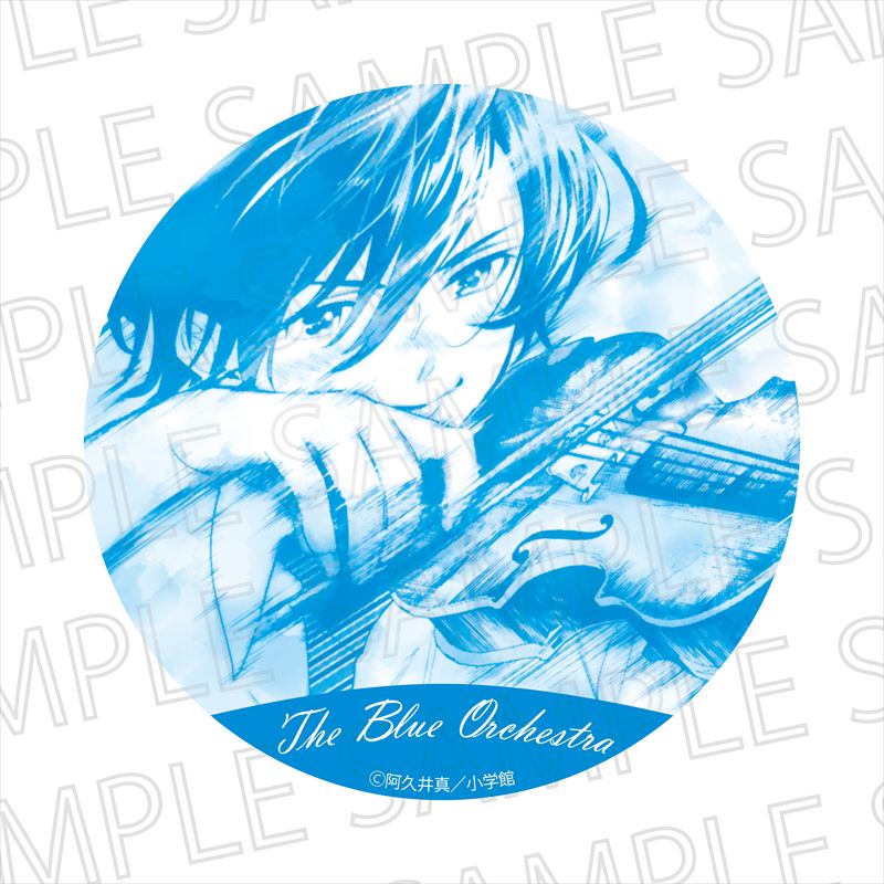 青のオーケストラ_カンバッジ 青野 一 | 公式グッズ・公式ライセンス