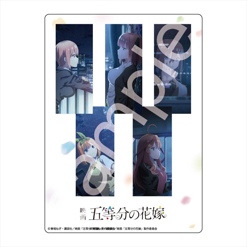 下敷き 五等分の花嫁 中野五月 Sheet