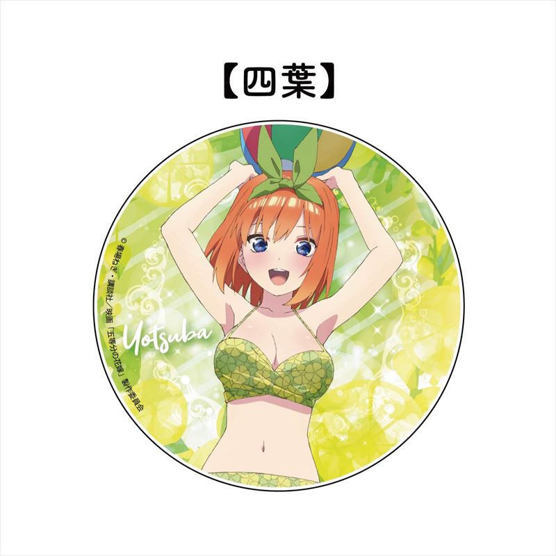 五等分の花嫁_アクリルコースター 四葉