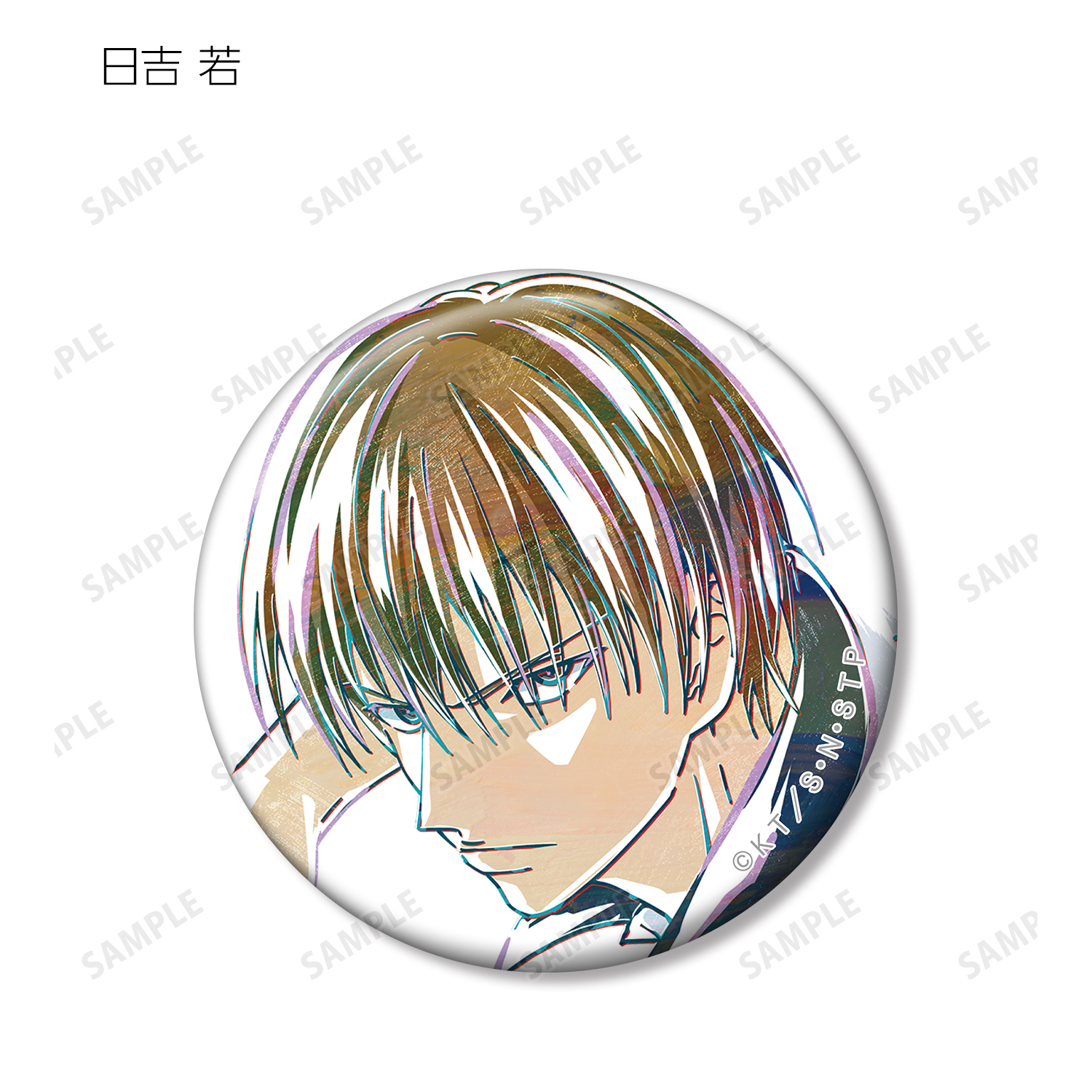 新テニスの王子様 キャラバッジ 数量2 樺地宗弘 氷帝 缶バッジ セール価格 缶バッジ