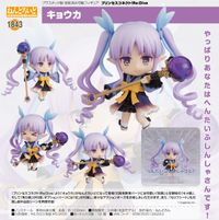 プリンセスコネクト!Re:Dive キョウカ ねんどろいど | プリンセス