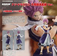 FAIRY TAIL ファイナルシリーズ ナツ・ドラグニル 大魔闘演武編Ver