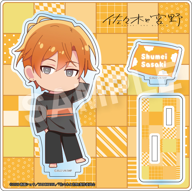 佐々木と宮野 アクスタ 佐々木と宮野】アクリルスタンド2 - 株式会社ハゴロモ