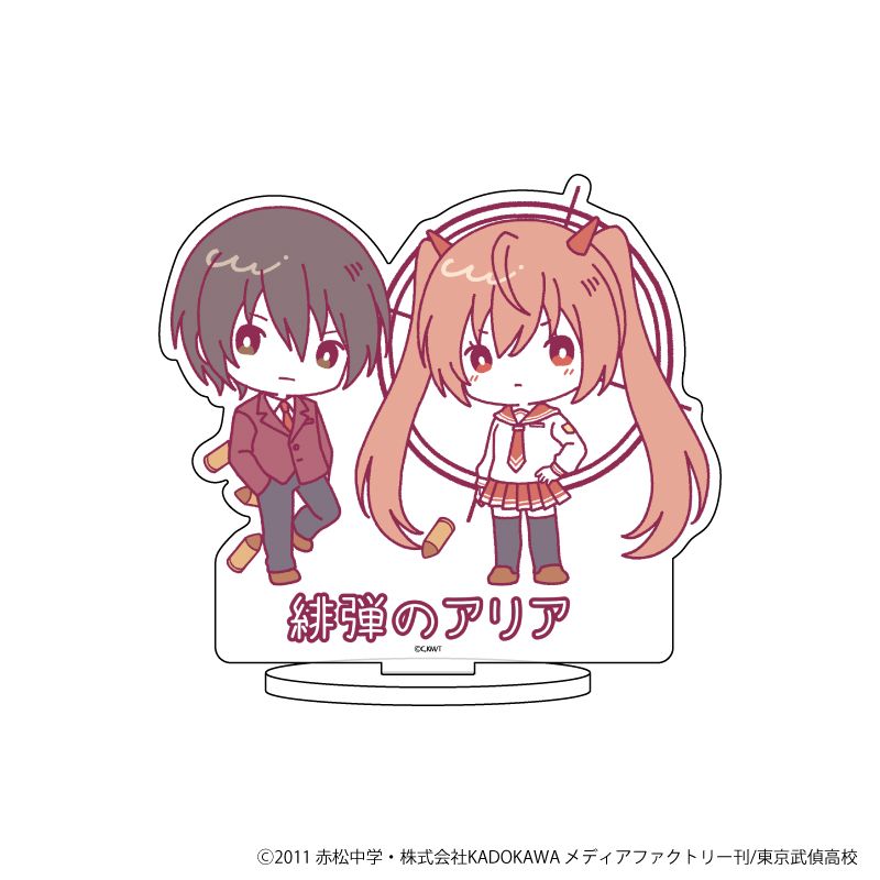 緋弾のアリア 06/遠山キンジ＆神崎・H・アリア(POP Art) キャラ
