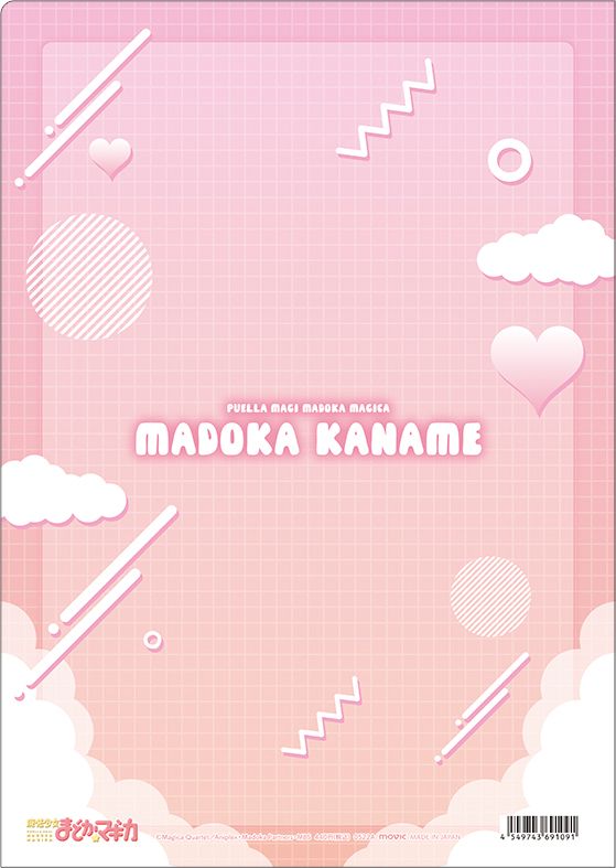 魔法少女まどか☆マギカ クリアファイル/まどか | 魔法少女まどか