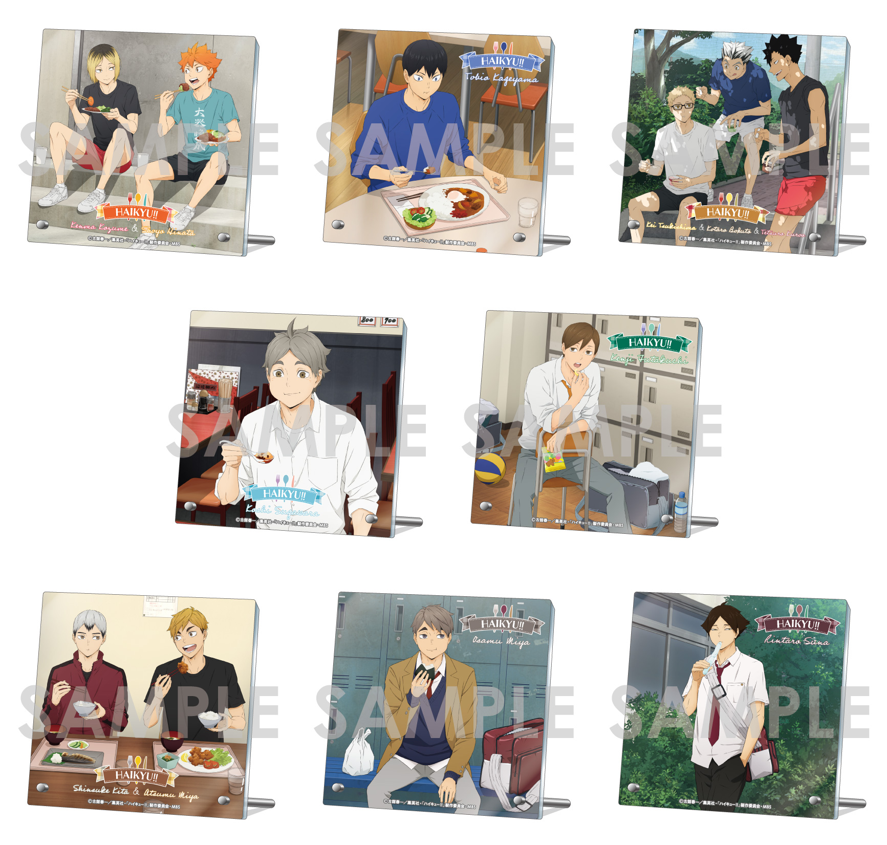 ハイキュー くつろぎコレクションプレート いただきます 3 月島 黒尾 木兎 公式グッズ 公式ライセンス商品専門サイト Colleize コレイズ