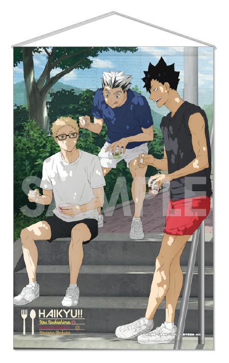 ハイキュー!!_タペストリー -いただきます!- 3.月島蛍&黒尾鉄朗&木兎