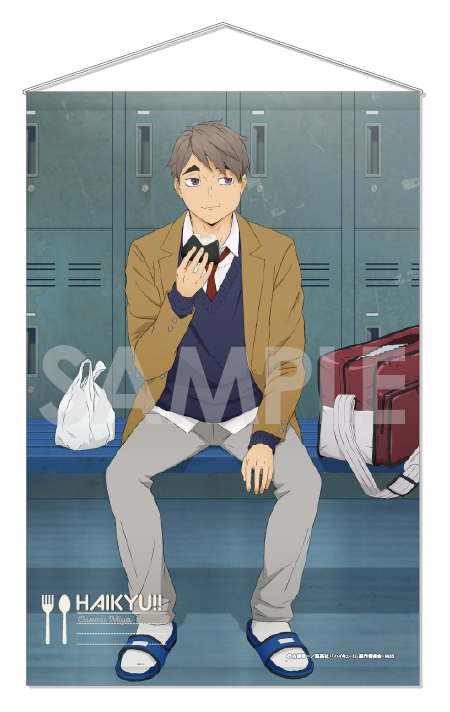 ハイキュー タペストリー いただきます 7 宮治 公式グッズ 公式ライセンス商品専門サイト Colleize コレイズ