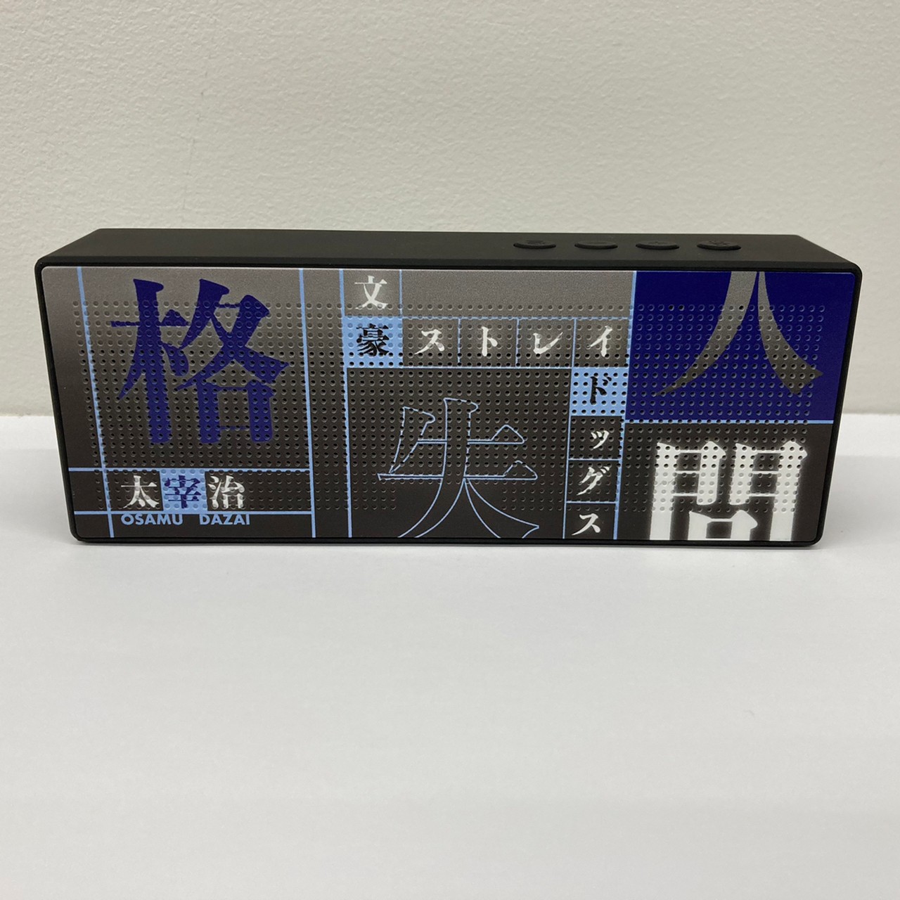 文豪ストレイドッグス_Bluetoothスピーカー_太宰治 | 公式グッズ