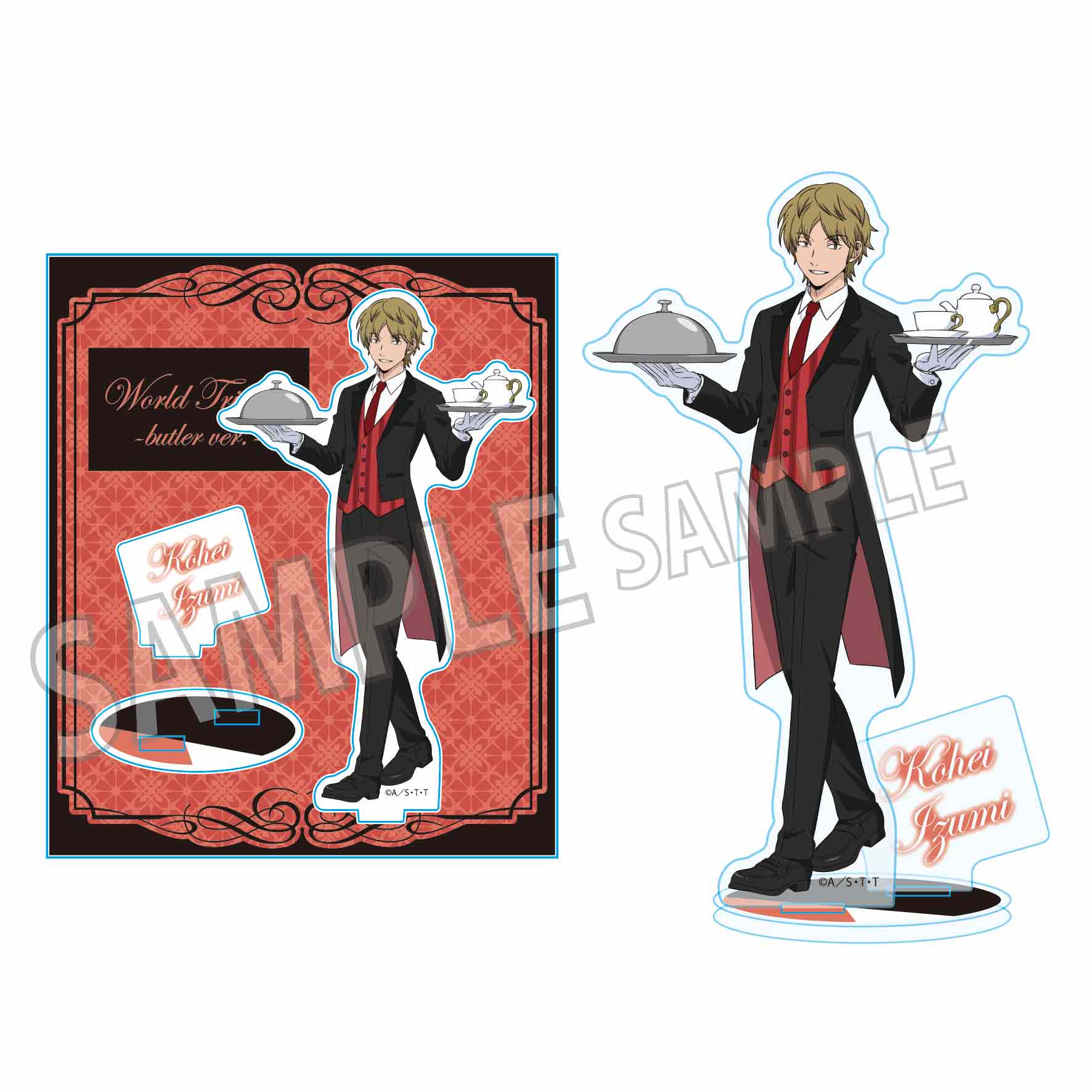 【匿名配送】出水公平 アクスタ　まとめ売り Amazon.co.jp: ワールドトリガー アクリルスタンド トレーニング