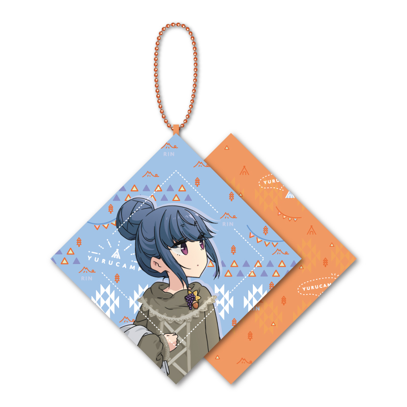 ゆるキャン△_クッションボールチェーンD