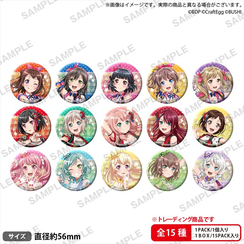 BanG Dream! ガールズバンドパーティ！_トレーディング缶バッジ2022ver. vol.1 1BOX