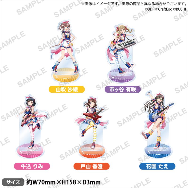 BanG Dream! ガールズバンドパーティ！_アクリルスタンド